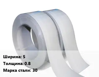 Лента 5х0.8 Сталь: 30